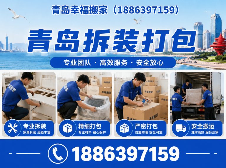 即墨区18863971598展示图